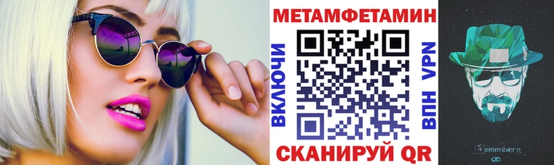 продажа наркотиков  Пермь  АМФЕТАМИН Розовый 