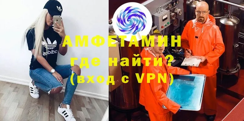 АМФЕТАМИН 97%  Пермь 