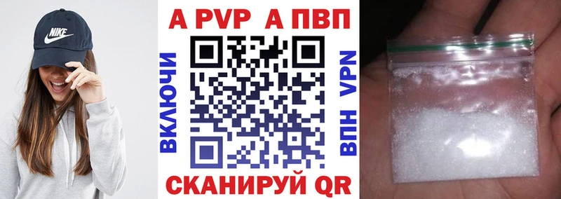 kraken рабочий сайт Пермь А ПВП крисы CK наркотики
