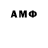Первитин Methamphetamine Adam Udinski