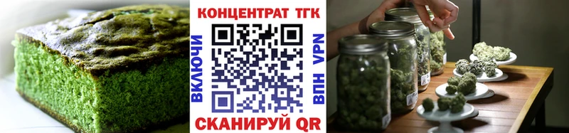 купить  сайты  Пермь  Canna-Cookies конопля 
