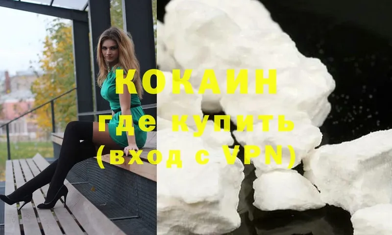 наркошоп  Пермь  дарк нет телеграм  Cocaine Эквадор 