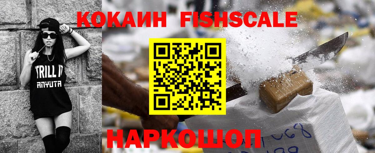 COCAIN 99% Пермь