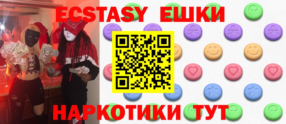 Бошки Шишки Пермь