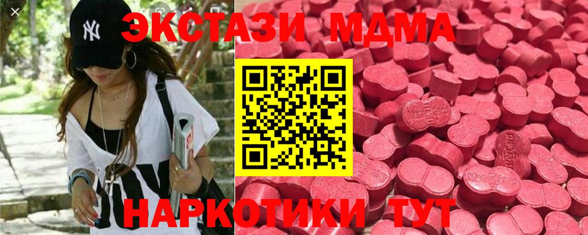 Экстази диски Пермь
