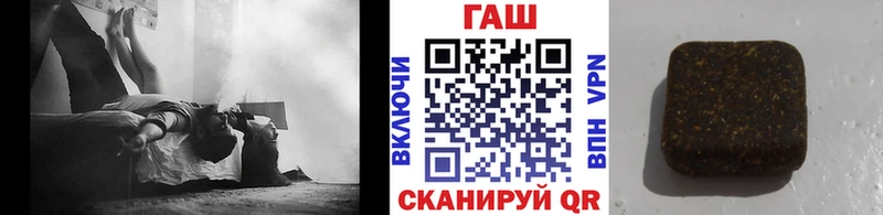 ГАШИШ хэш  закладка  Пермь 