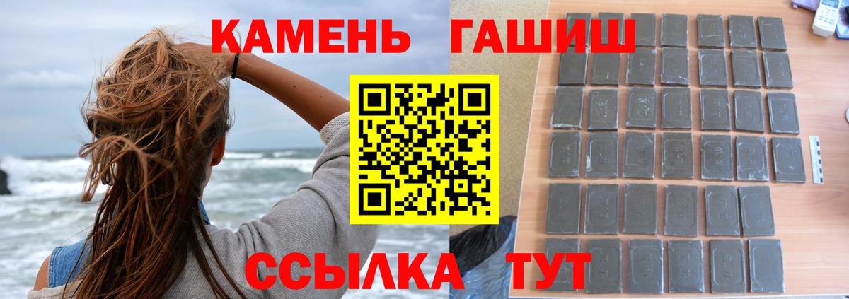 Гашиш хэш Пермь