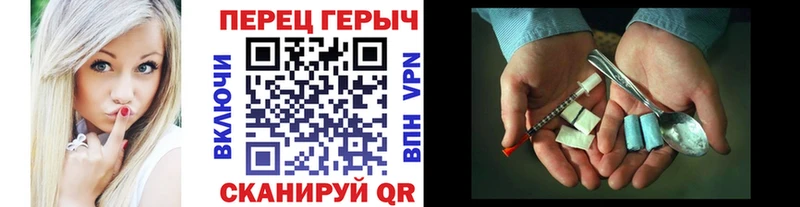 ГЕРОИН VHQ  Пермь 