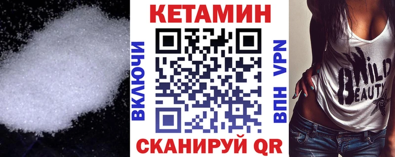 КЕТАМИН VHQ  где продают наркотики  Пермь 