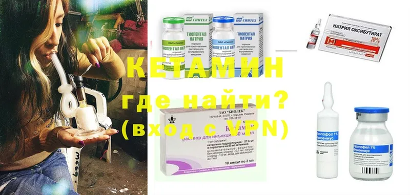 наркотики  Пермь  Кетамин ketamine 