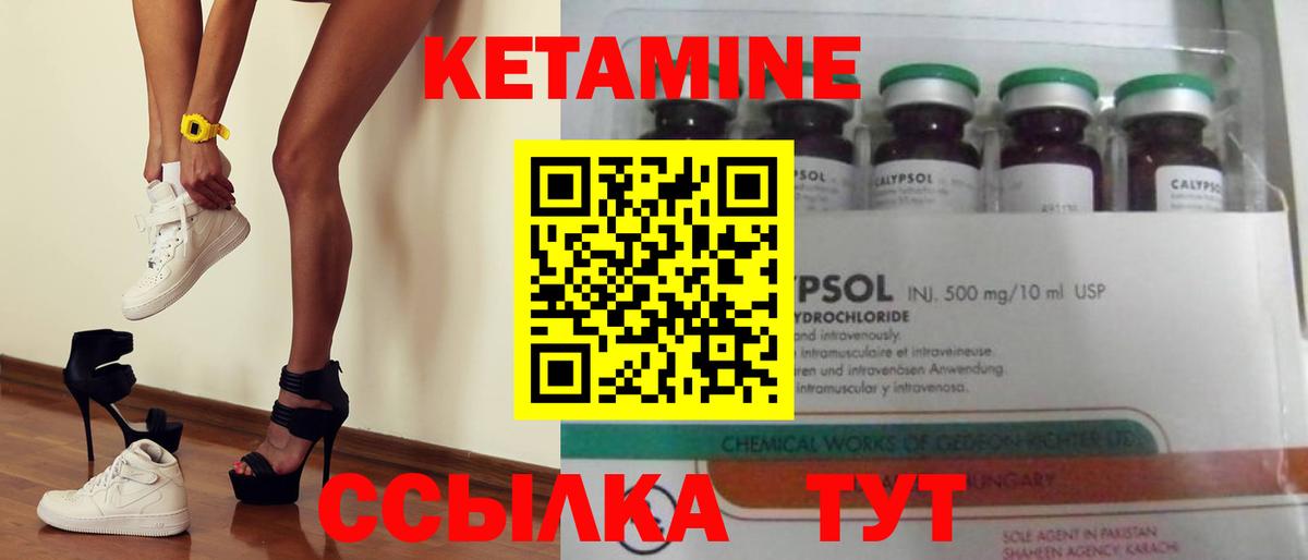 Пермь  Кетамин VHQ  OMG   Вход с VPN 