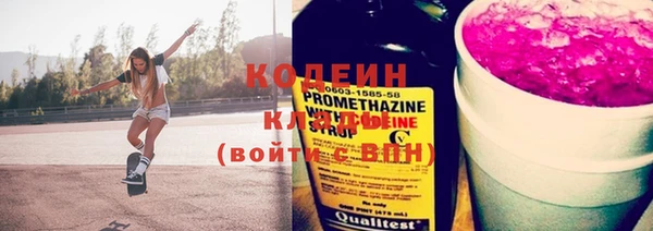 каннабис Покачи