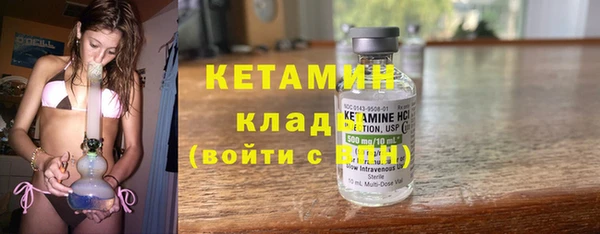 мефедрон VHQ Покровск