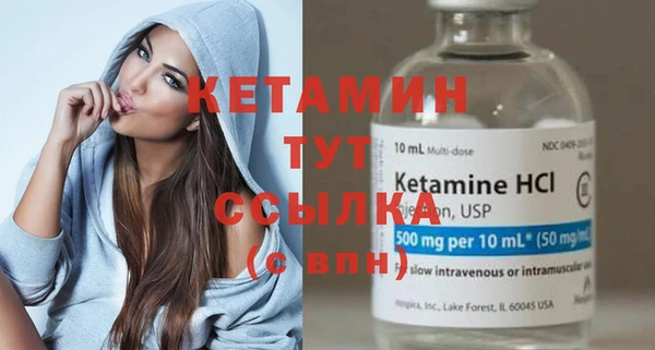 кокаин колумбия Покров