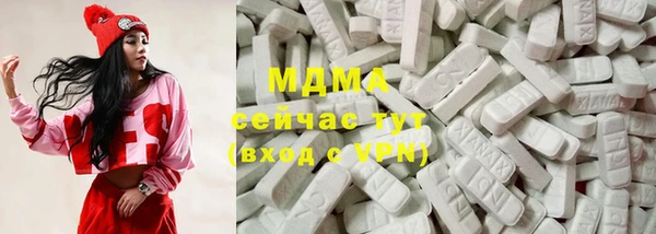 каннабис Покачи