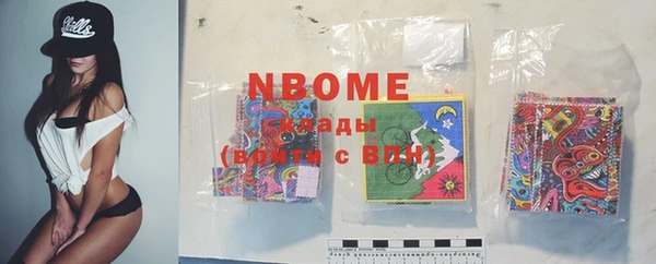 кокаин колумбия Покров