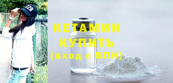 мефедрон VHQ Покровск