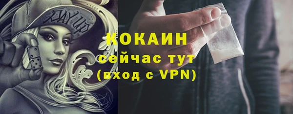 каннабис Покачи