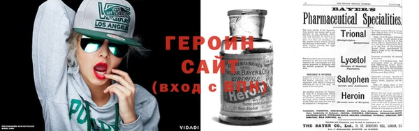 кокаин колумбия Покров