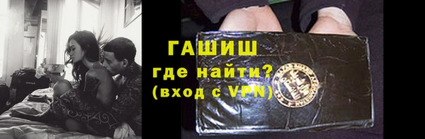 каннабис Покачи