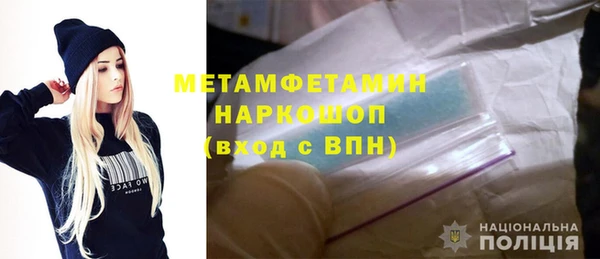 мефедрон VHQ Покровск