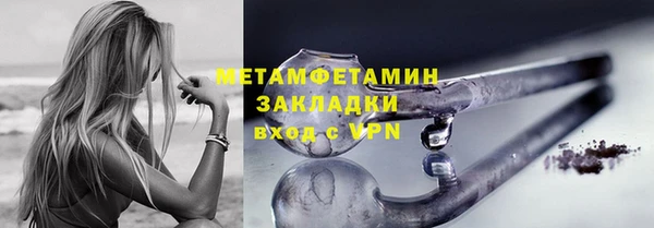 каннабис Покачи