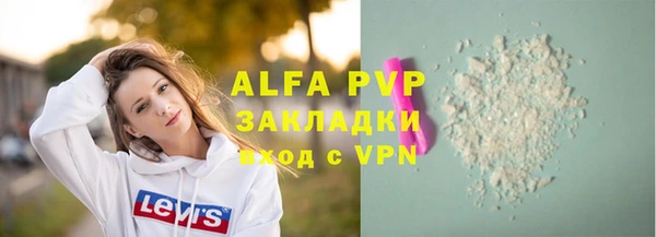 мефедрон VHQ Покровск