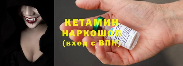 кокаин колумбия Покров