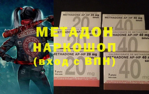 кокаин колумбия Покров