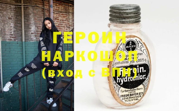 каннабис Покачи