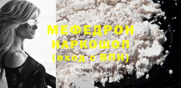кокаин колумбия Покров
