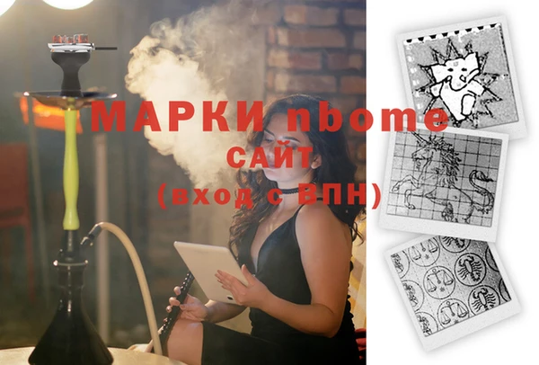 каннабис Покачи