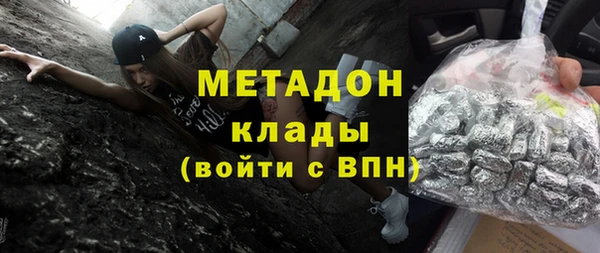 мефедрон VHQ Покровск