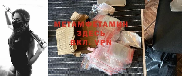 меф VHQ Алзамай