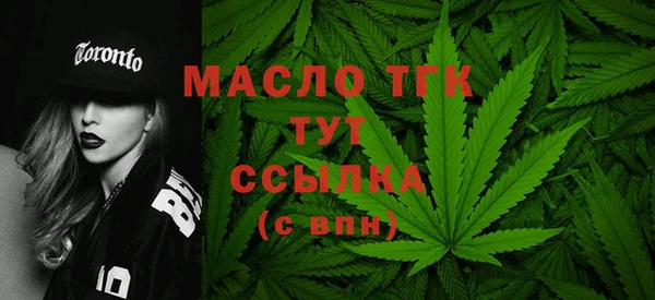мефедрон VHQ Покровск