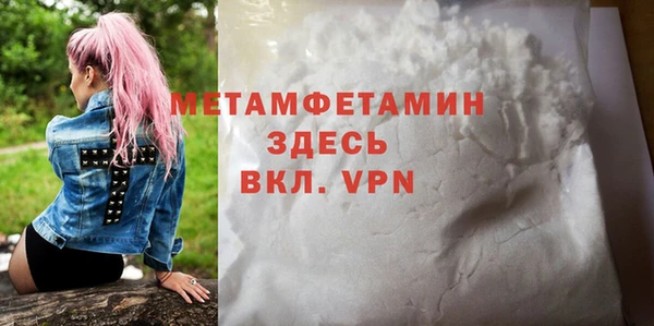 мефедрон VHQ Покровск