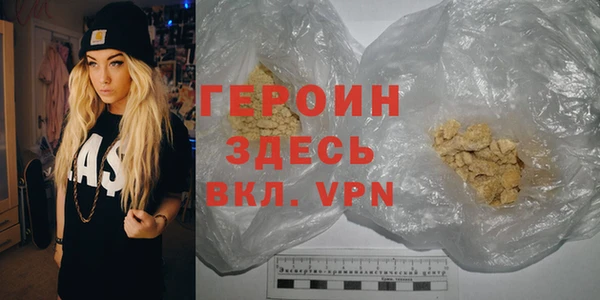 кокаин колумбия Покров