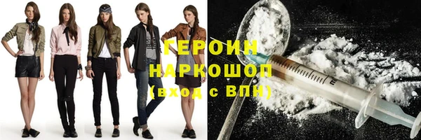 каннабис Покачи