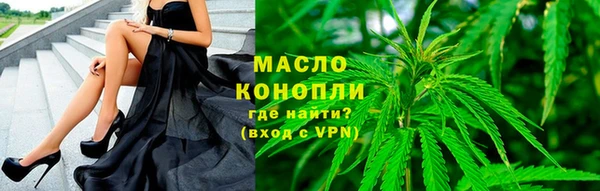 мефедрон VHQ Покровск