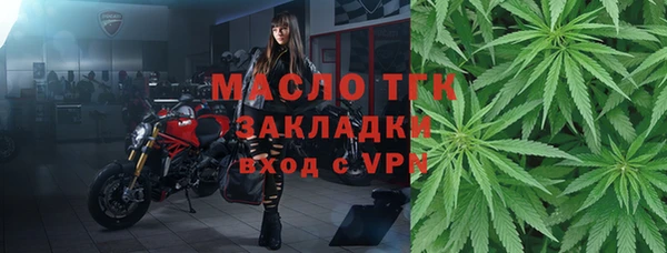 мефедрон VHQ Покровск