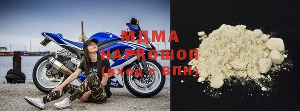 мефедрон VHQ Покровск