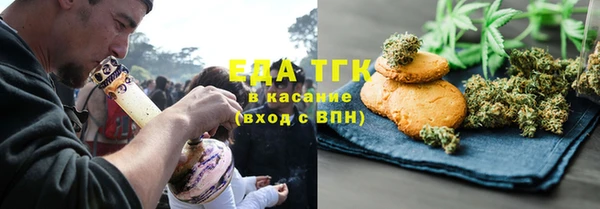 мефедрон VHQ Покровск