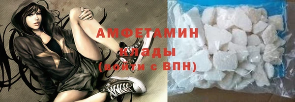 мефедрон VHQ Покровск