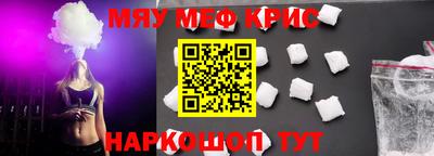 наркотики Гусиноозёрск