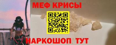 ALPHA PVP Гусь-Хрустальный
