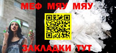 ALPHA PVP Гусь-Хрустальный