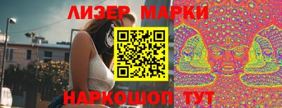 наркотики Гусиноозёрск