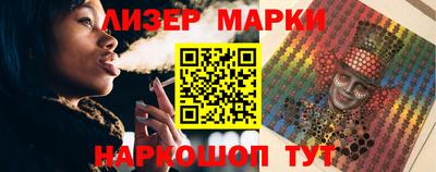 наркотики Гусиноозёрск