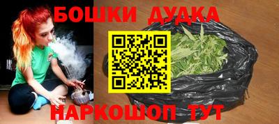 ALPHA PVP Гусь-Хрустальный