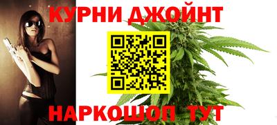 наркотики Гусиноозёрск
